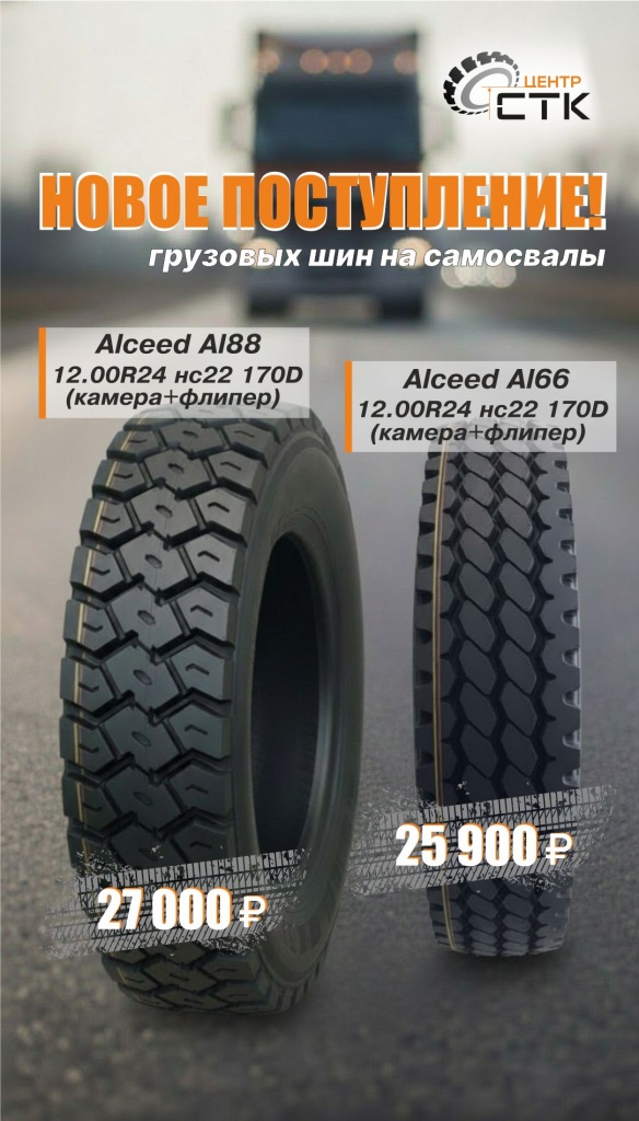 CorelDRAW 2025 Graphic.jpg CorelDRAW 2025 Graphic.jpg